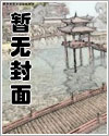 将军超甜by